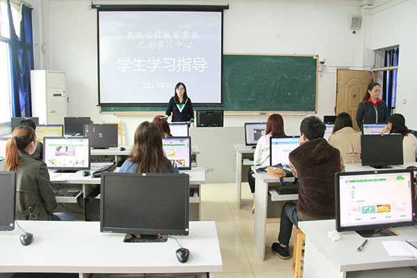 砥礪前行譜華章 揚帆起航謀新篇—重慶巴南奧鵬學(xué)習(xí)中心1709批次新生導(dǎo)學(xué)培訓(xùn)紀實