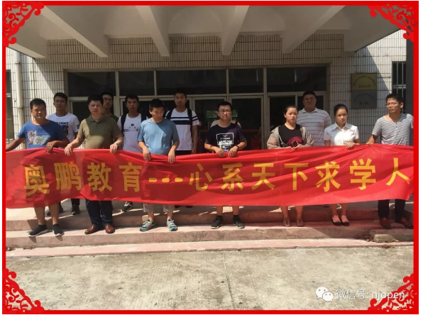 新學(xué)期，新夢(mèng)想，南京學(xué)習(xí)中心開(kāi)學(xué)典禮正當(dāng)時(shí)