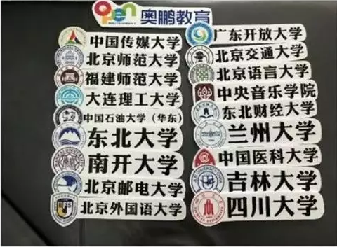 “奧鵬，我們畢業(yè)啦！”