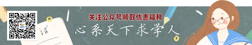 如何查看院校的招生簡章？