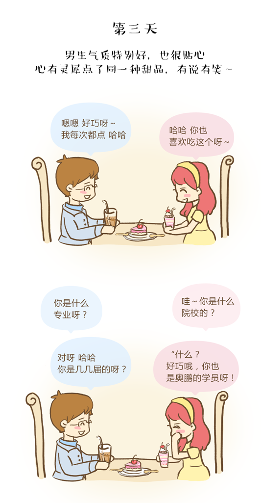中秋節(jié)到底帶誰(shuí)見(jiàn)家長(zhǎng)？
