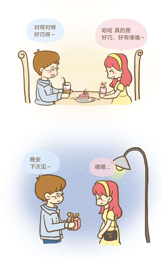 中秋節(jié)到底帶誰(shuí)見(jiàn)家長(zhǎng)？