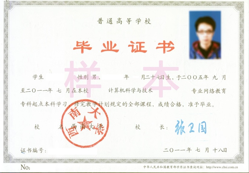 西南大學(xué)網(wǎng)絡(luò)教育怎么樣？