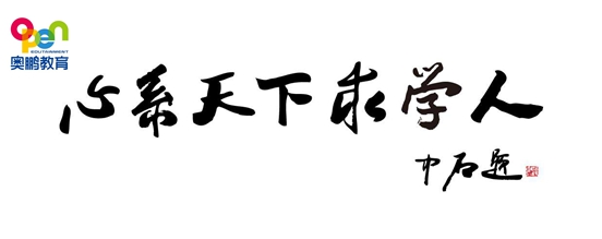 成人本科教育有哪幾種？
