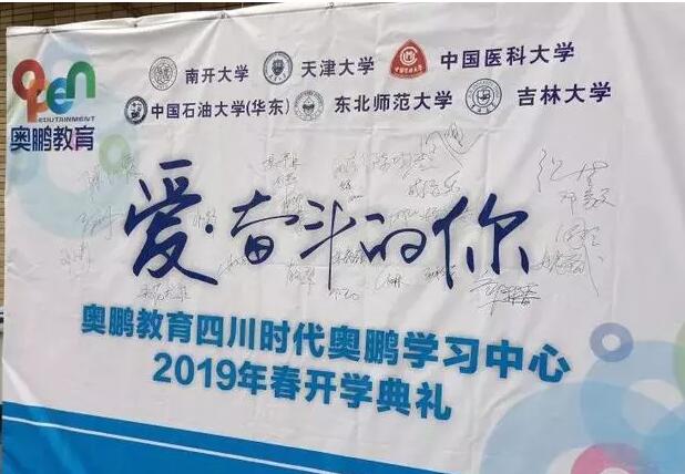 四川時(shí)代 | 愛·奮斗的你,點(diǎn)亮青春底色