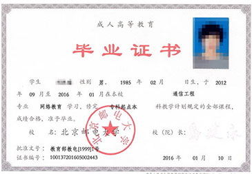 北京郵電大學(xué)市場(chǎng)營(yíng)銷專升本怎么樣？