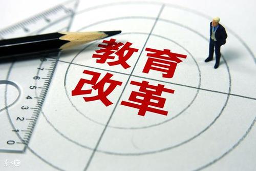 “停課不停學(xué)”為教學(xué)改革提供了哪些實(shí)踐契機(jī)？