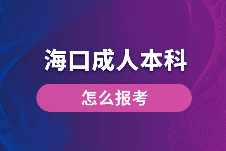 ?？诔扇吮究圃趺磮罂? /></p><p style=