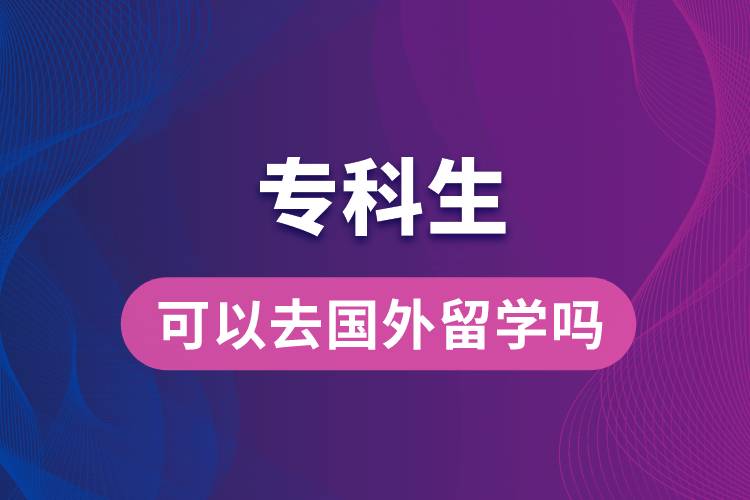?？粕梢匀饬魧W(xué)嗎