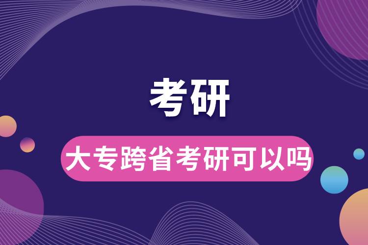 大?？缡】佳锌梢詥?jpg