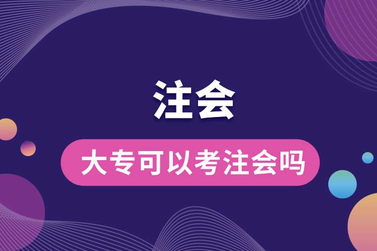 大?？梢钥甲?huì)嗎.jpg