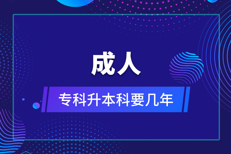 成人?？粕究埔獛啄? /></p></div>
                    <div   id=